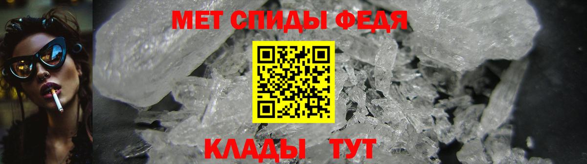 АМФ  Amphetamine Розовый  Вход с VPN  Златоуст 