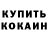 КОКАИН Columbia George Kirko