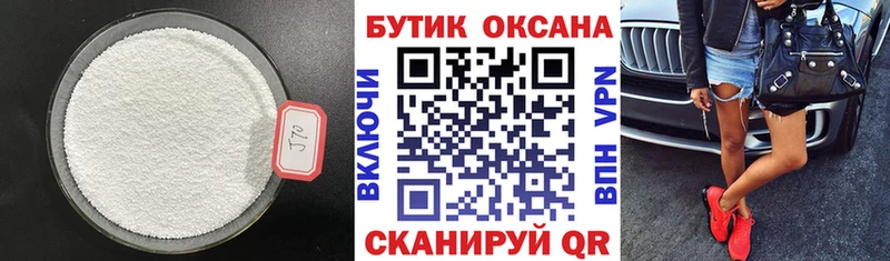 БУТИРАТ оксана  где купить наркоту  Златоуст 
