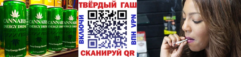 мега   Златоуст  Еда ТГК марихуана 