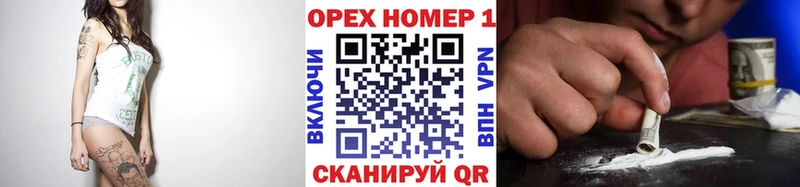 купить наркотик  Златоуст  площадка наркотические препараты  COCAIN Колумбийский 