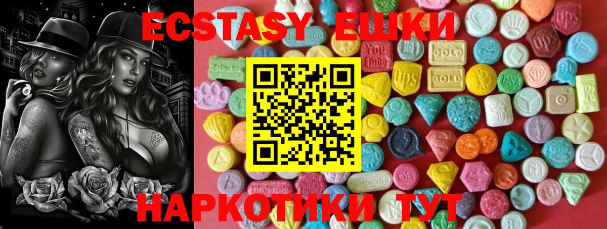 ЭКСТАЗИ louis Vuitton  Вход с VPN  ЭКСТАЗИ louis Vuitton  ЭКСТАЗИ  Златоуст 