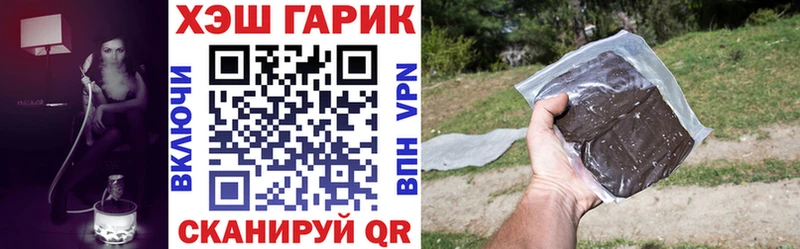 магазин продажи наркотиков  Златоуст  ГАШ Ice-O-Lator 