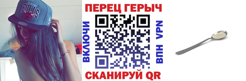 ГЕРОИН белый мега онион Златоуст
