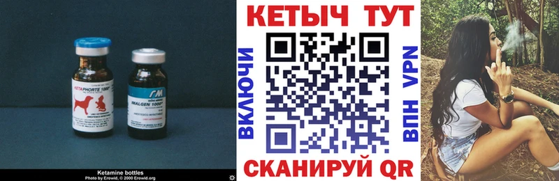 цены   Златоуст  КЕТАМИН ketamine 