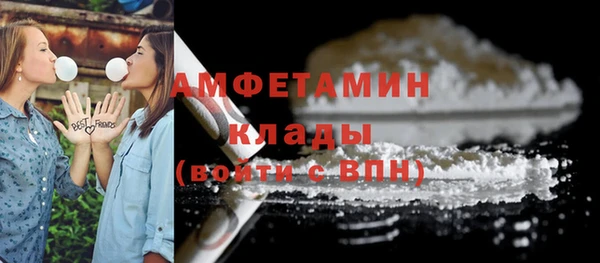 спиды Абаза