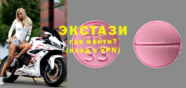 мяу мяу кристалл Алексин