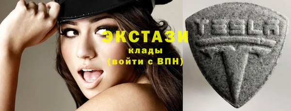 молекула духа Алзамай