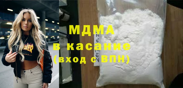 трава Абинск