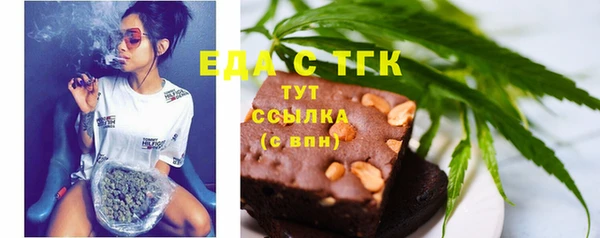 трава Абинск