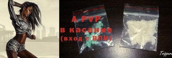 трава Абинск