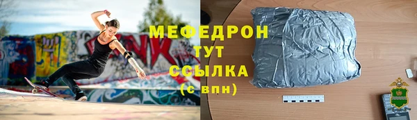 спиды Абаза