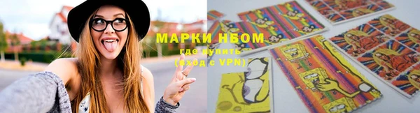 трава Абинск