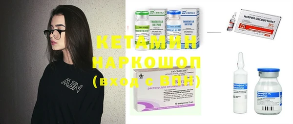 кокаин VHQ Абдулино