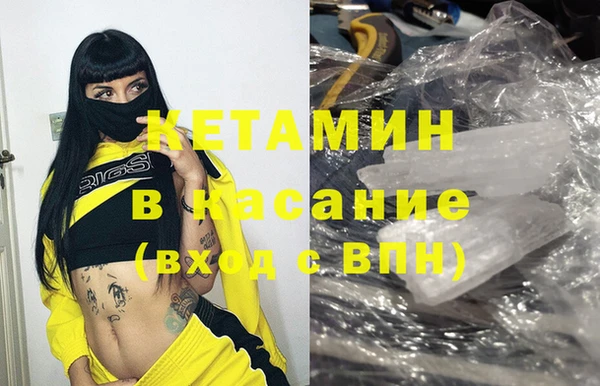 кокаин VHQ Абдулино