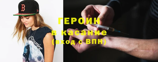 кокаин VHQ Абдулино