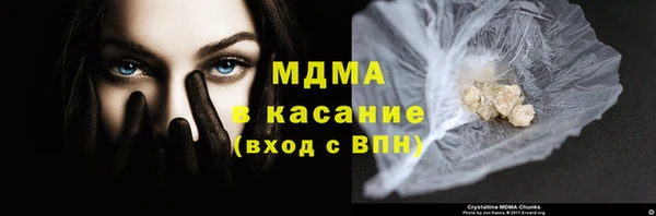 молекула духа Алзамай