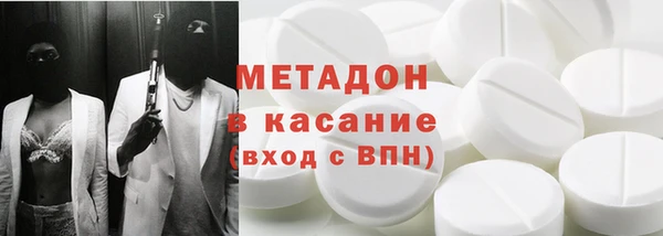 кокаин VHQ Абдулино