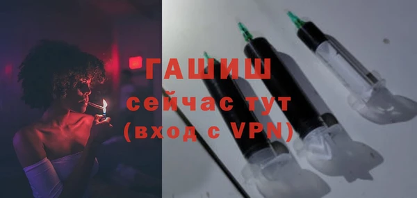 спиды Абаза