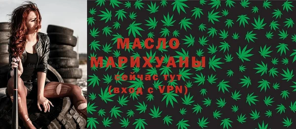 трава Абинск
