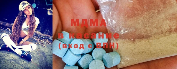 спиды Абаза