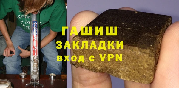 трава Абинск