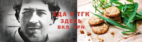 кокаин VHQ Абдулино