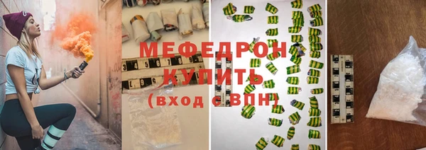 спиды Абаза
