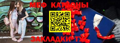 сатива Краснокаменск
