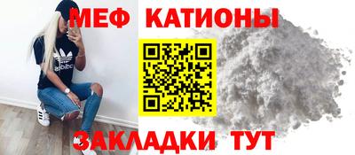 сатива Краснокаменск