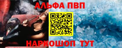 apvp Краснодар