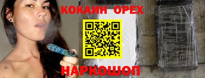 не бодяженный Краснознаменск