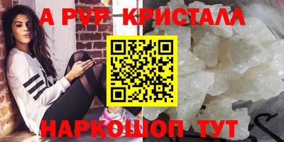 не бодяженный Краснознаменск