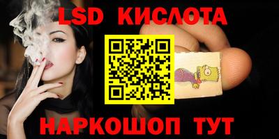 сатива Краснокаменск