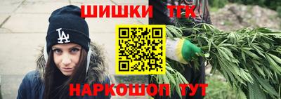 сатива Краснокаменск