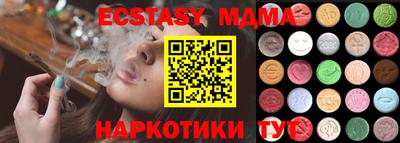 сатива Краснокаменск