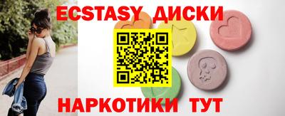не бодяженный Краснознаменск
