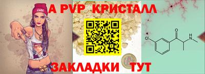 сатива Краснокаменск