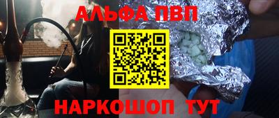 apvp Краснодар