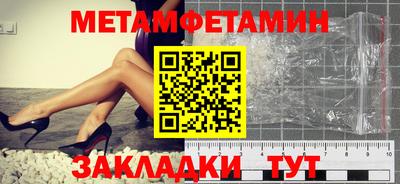 сатива Краснокаменск