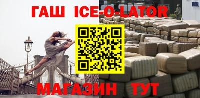 не бодяженный Краснознаменск