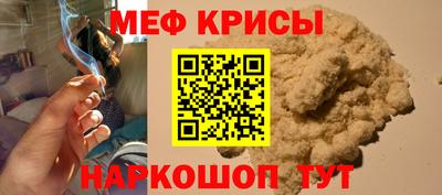 сатива Краснокаменск
