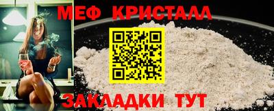 сатива Краснокаменск