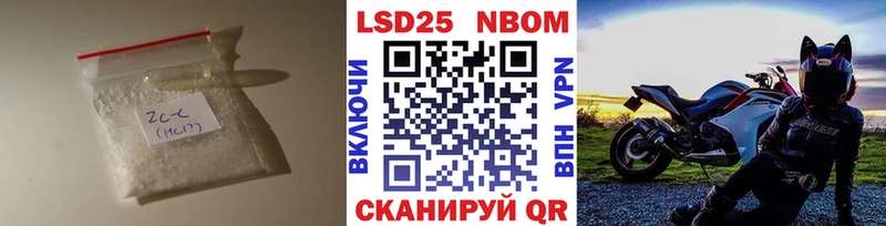 Лсд 25 экстази ecstasy  Златоуст 