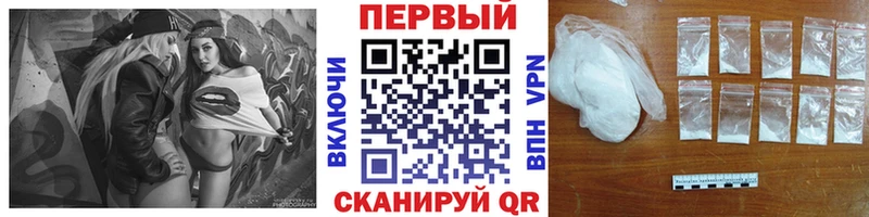 где можно купить   Златоуст  Первитин Methamphetamine 