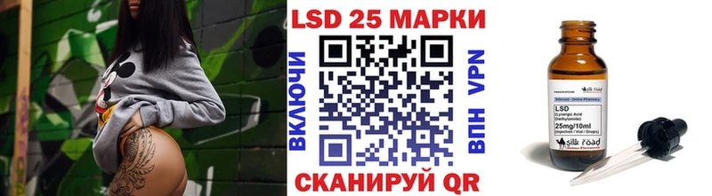 Марки N-bome 1,8мг  это как зайти  Златоуст 