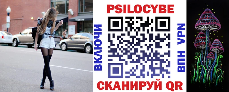 цены наркотик  Златоуст  OMG маркетплейс  Галлюциногенные грибы GOLDEN TEACHER 