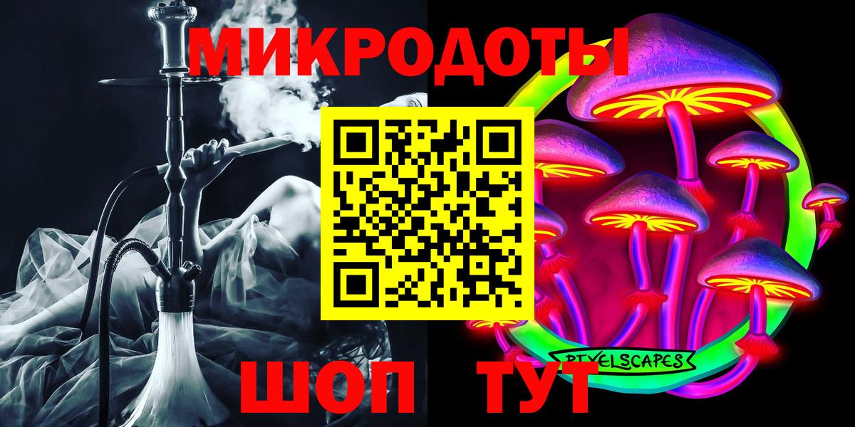Псилоцибиновые грибы MAGIC MUSHROOMS  Псилоцибиновые грибы мицелий  Вход с VPN  Златоуст 