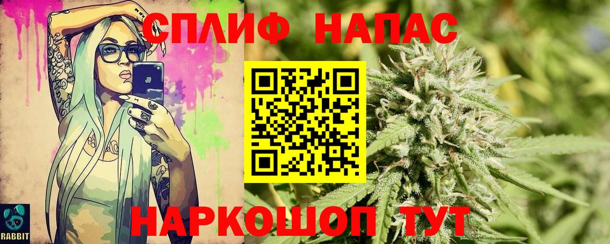Бошки Шишки гибрид  Шишки марихуана SATIVA & INDICA  Златоуст  Вход с VPN  Шишки марихуана SATIVA & INDICA 